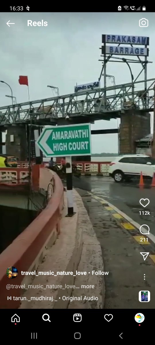 Identra babu. Ippatidaka Andhra Pradesh High Coirt anukunnane. Manadi Amaravati High Court ah leda separate ga Amaravati ki High Court pettara?