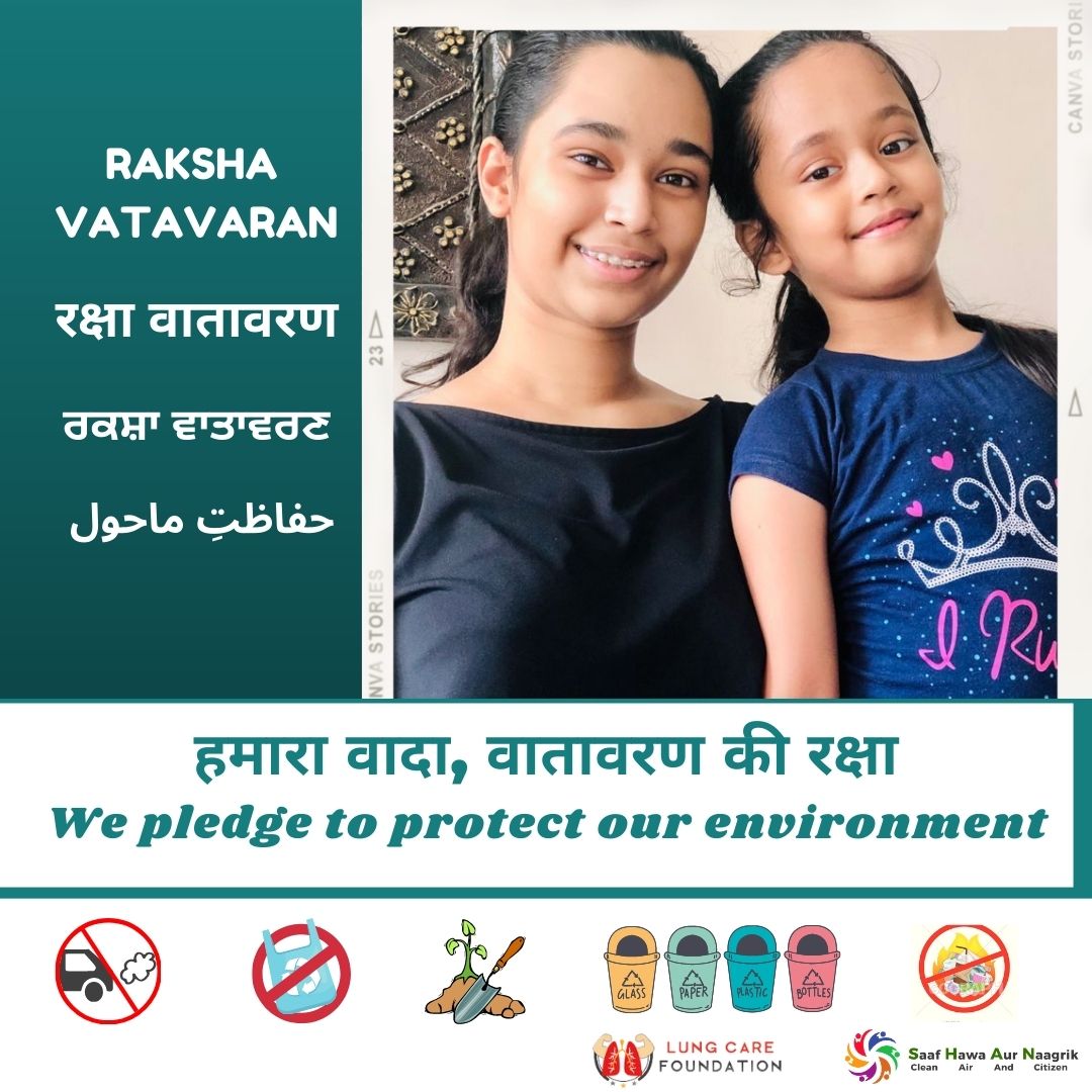 icareforlungs's tweet photo. Let's hold each other's hands and make the strongest protection band to protect our environment.

#RakshaVatavaran
#SiblingsPledgeTogether 
#TogetherForEnvironment
#SiblingsForEnvironment
#FamiliesPledgeTogether https://t.co/T09qwgrvqr