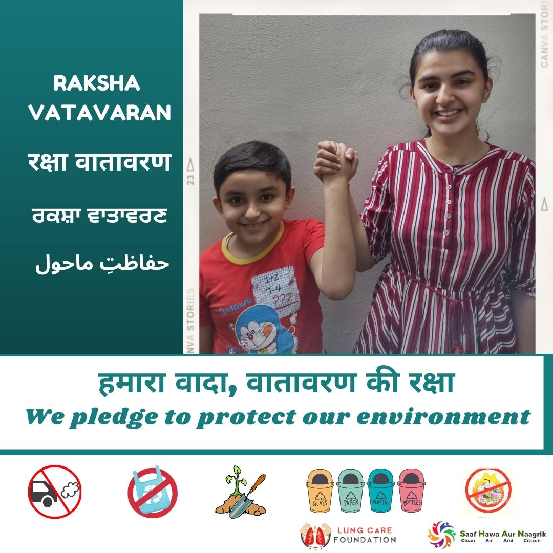 icareforlungs's tweet photo. Let's hold each other's hands and make the strongest protection band to protect our environment.

#RakshaVatavaran
#SiblingsPledgeTogether 
#TogetherForEnvironment
#SiblingsForEnvironment
#FamiliesPledgeTogether https://t.co/T09qwgrvqr