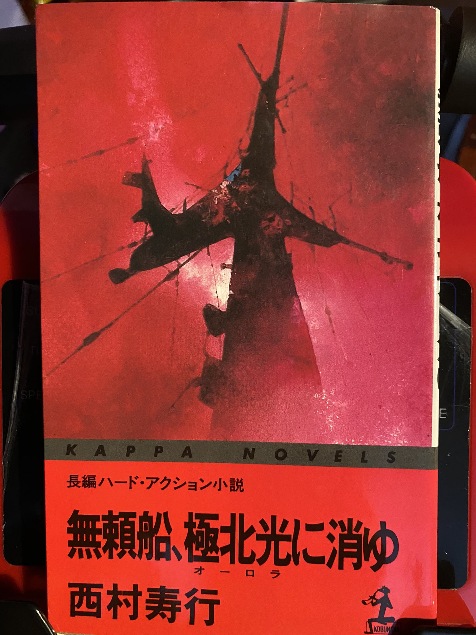 鶴田浩二主演映画『黄金の犬』OST盤（音楽：大野雄二