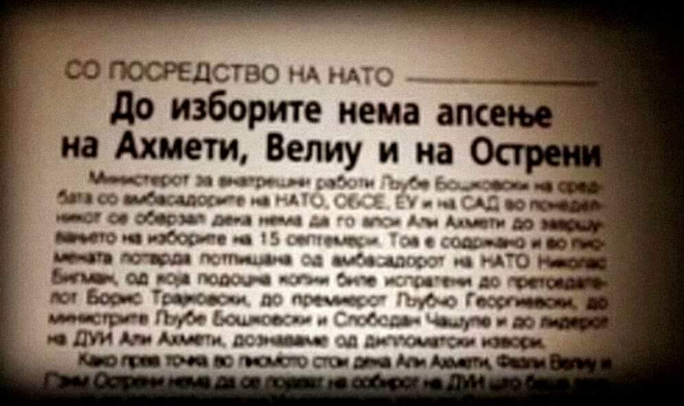 Да не се заборави на чија страна беа „нашите сојузници“.

#НиеСмеНАТО
#WeAreNATO