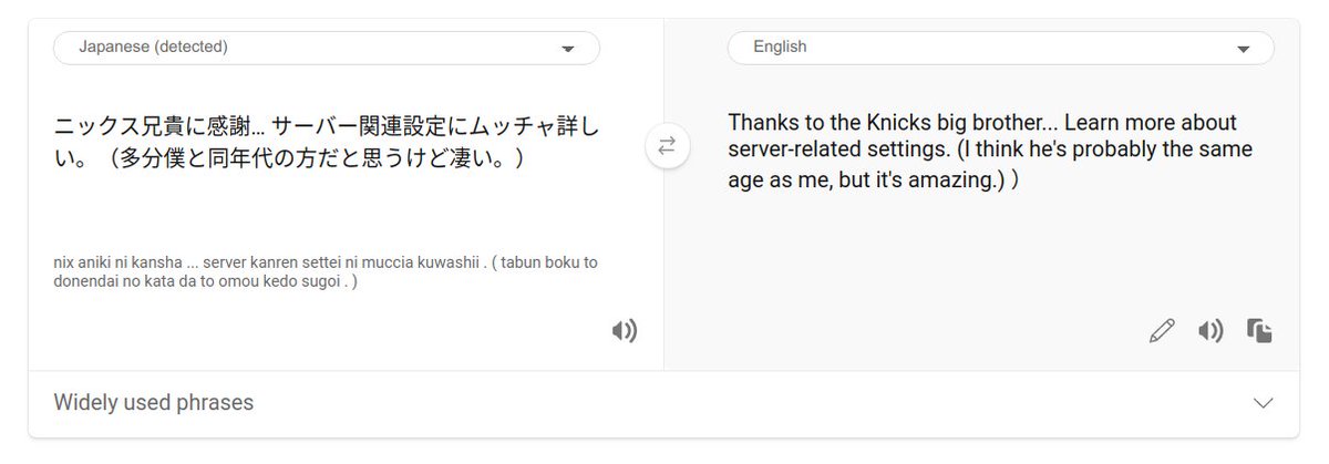 nixCraft 🐧 tweet media