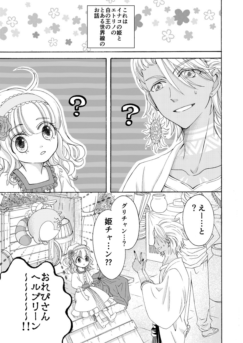 うーじ 低浮上だけど愛は冷めてないze Xxuzixxuzixx Twitter うーじ 低浮上だけど愛は冷めてないze Xxuzixxuzixx Twitter
