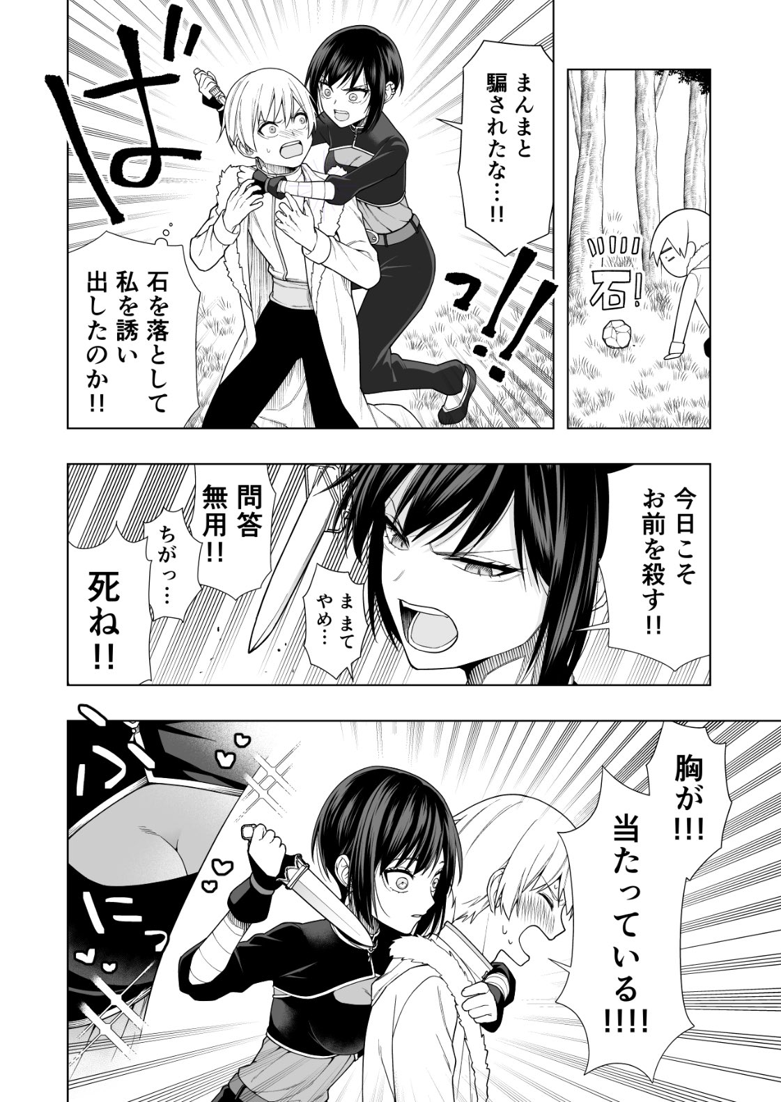 Tweets With Replies By おっさ Ossaman0428 Twitter