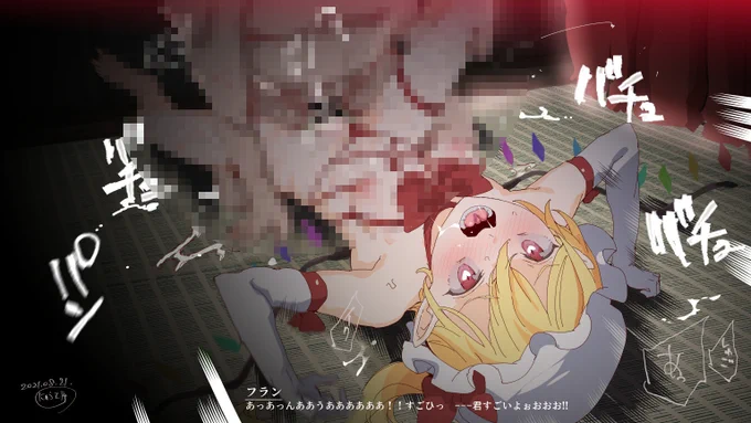 幻想郷風俗小道 その4

ここに初めて来た者だろうか、どこかおどおどして可愛らしい。こういうことに一番興味がある時期に、一番好きな子で卒業できるなんて、うらやましい限りだ。

ここは欲望渦巻き、欲望がすべて叶う夢の小道。たどり着けた者が味わう快楽は、計り知れない。 