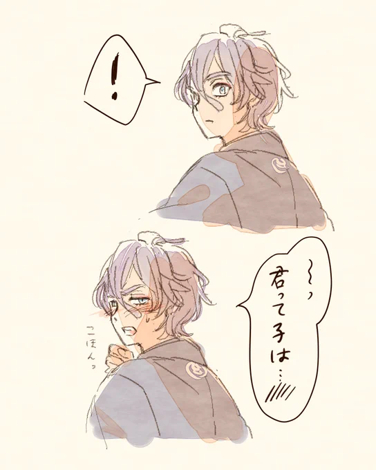 男士を照れさせたい願望(ご自由にご妄想ください) 