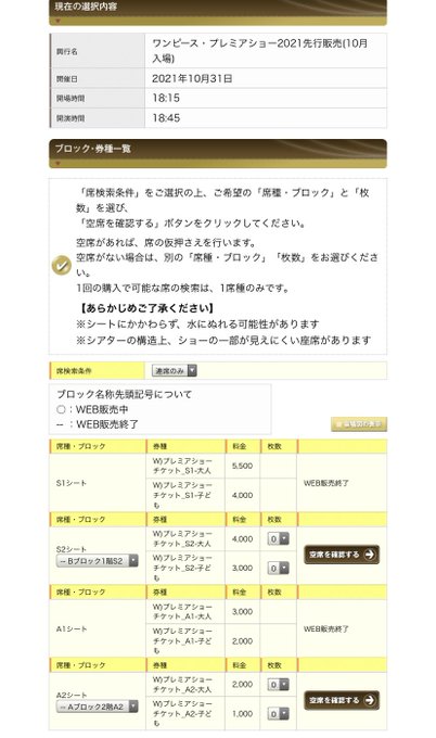 usjのツボ usjで出会った心温まる物語 さん がハッシュタグ プレショ をつけたツイート一覧 1 Whotwi グラフィカルtwitter分析 usjのツボ usjで出会った心温まる物語 さん がハッシュタグ プレショ をつけたツイート一覧 1 Whotwi グラフィカルtwitter分析