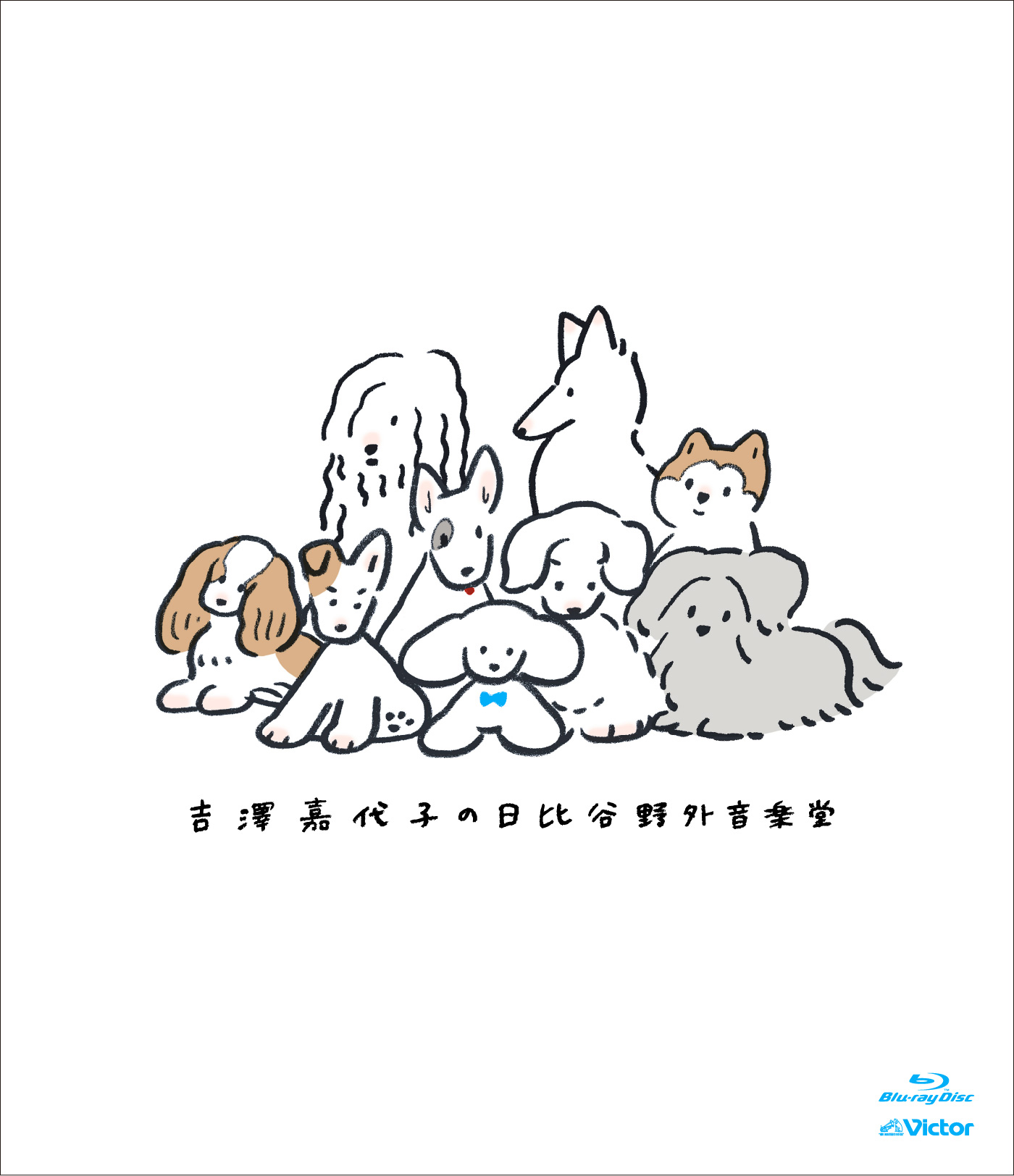 吉澤嘉代子のお知らせ on X: 