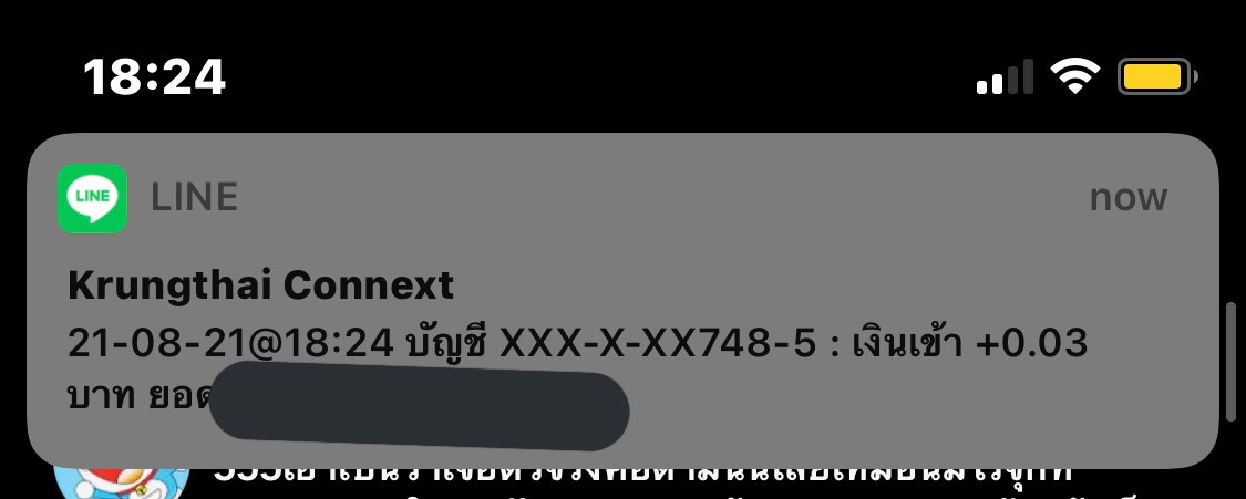 ขอบคุณพี่ค้อดที่ต่อชีวิตเด็กตัวเร้กๆคนนี้นะคะ 😭😭