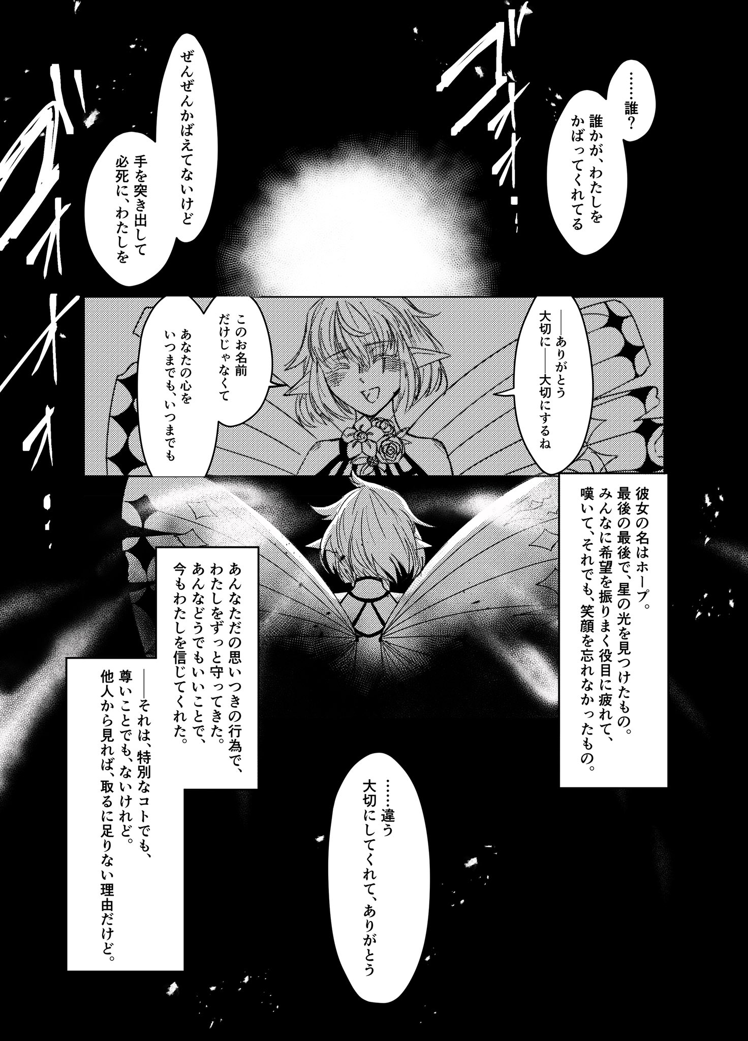 山野うづみ on X: 