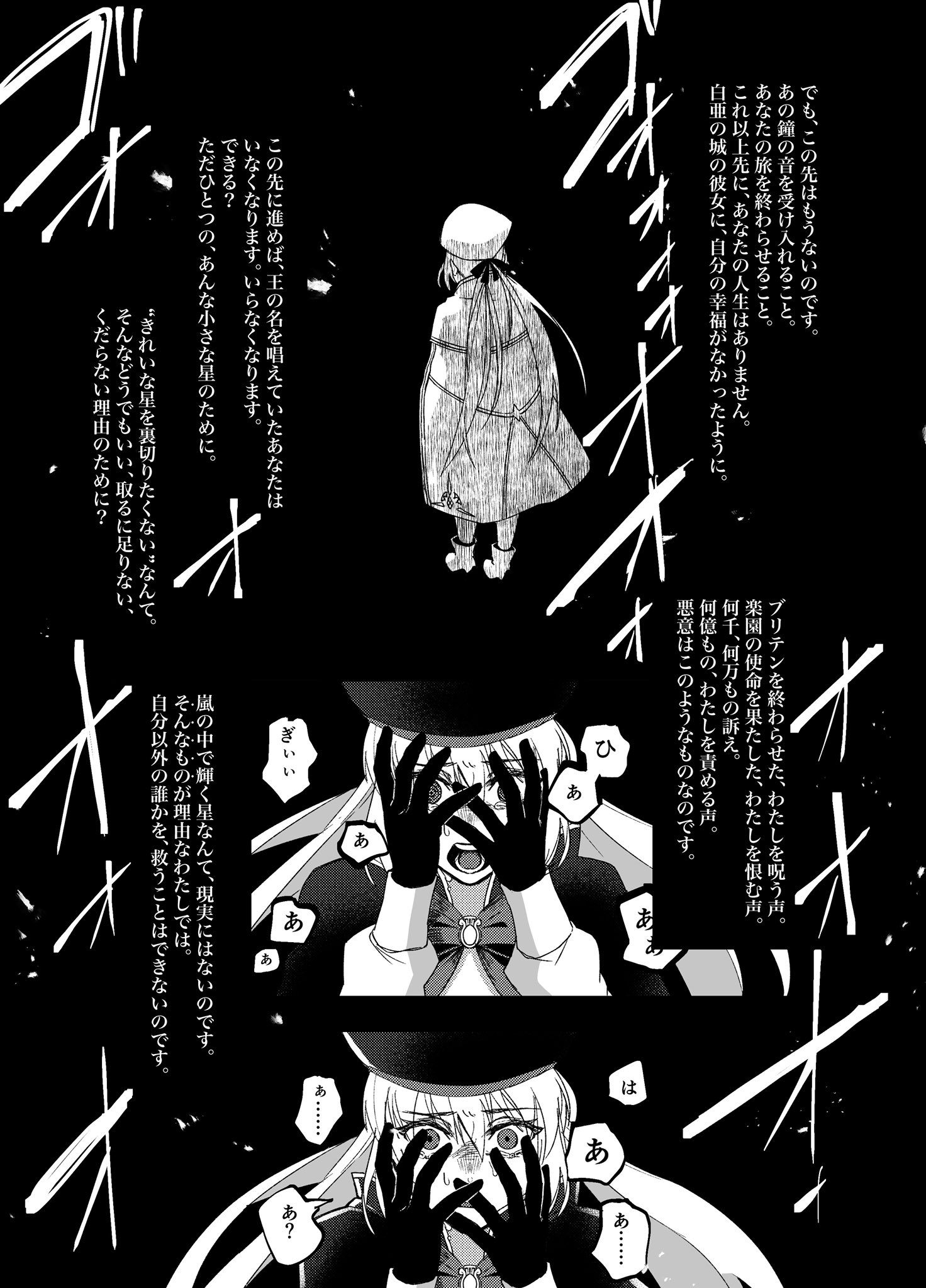 山野うづみ on X: 
