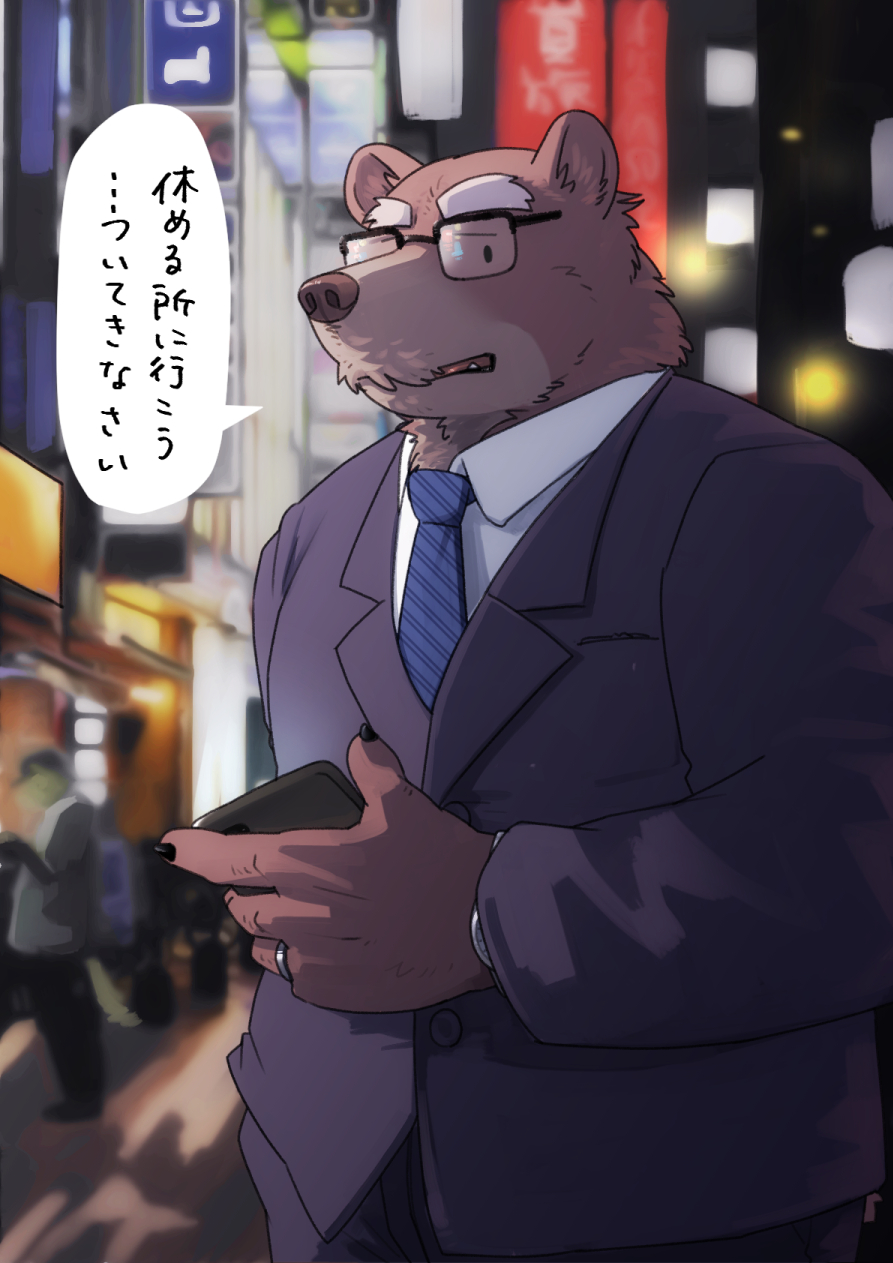 子持ち　セックス  / X
