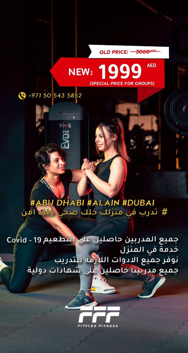 FitFlex Fitness (fitflexae) Twitter