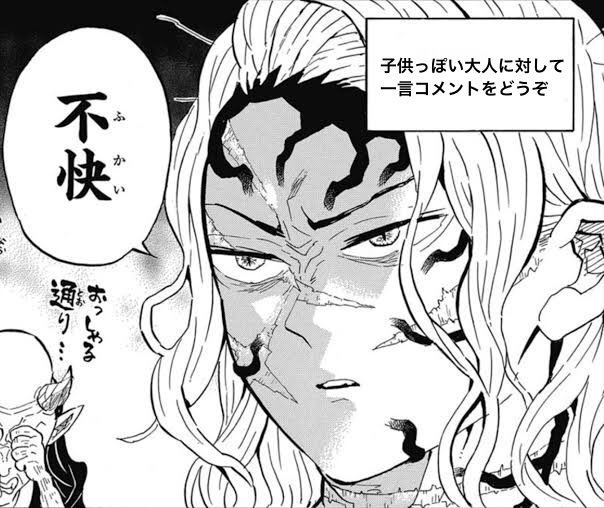 雷龍 人魚の絵師さん さん がハッシュタグ コラージュ をつけたツイート一覧 1 Whotwi グラフィカルtwitter分析