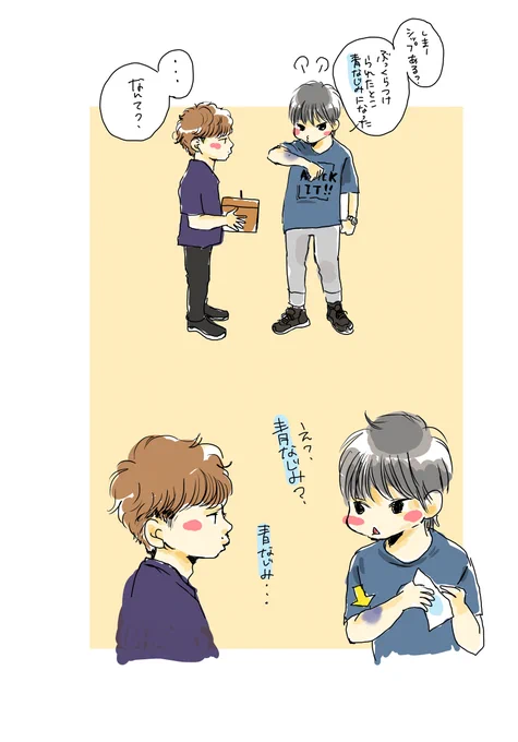青なじみって北関東の方言かな?
私らはぶんずという(爆) 