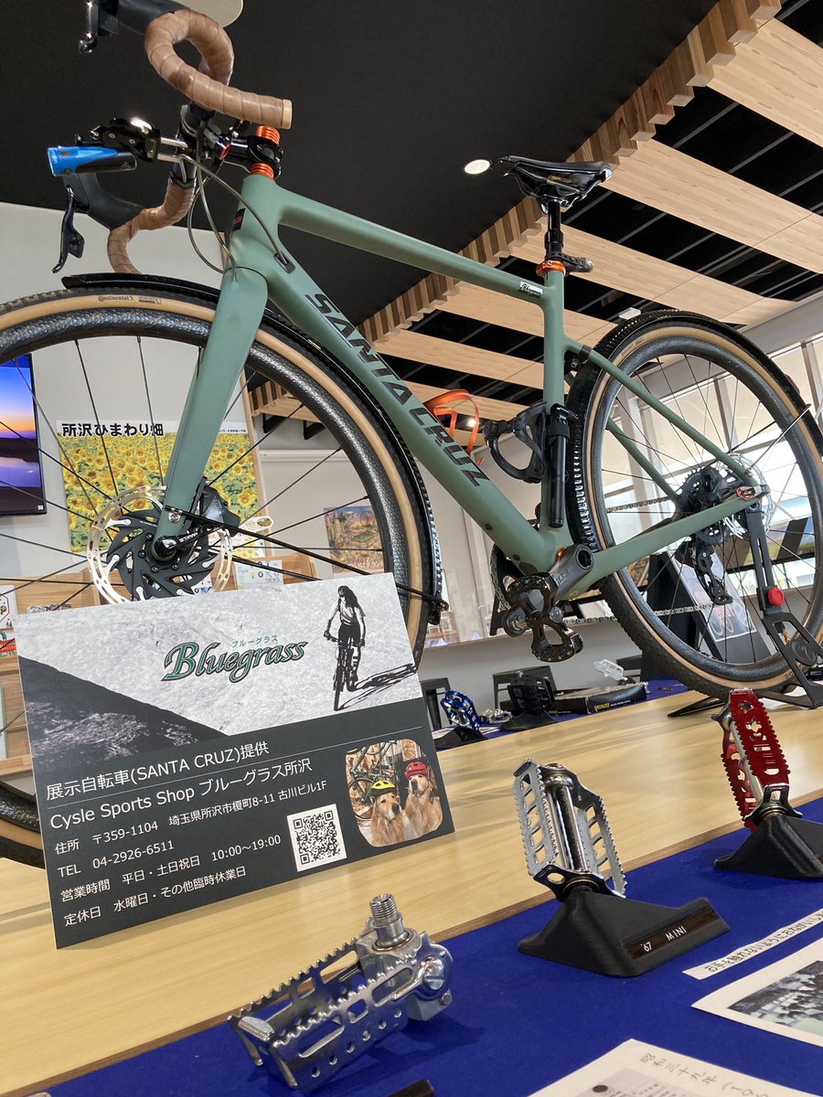 Bluegrass所沢店 (@BluegrassTK) / Twitter