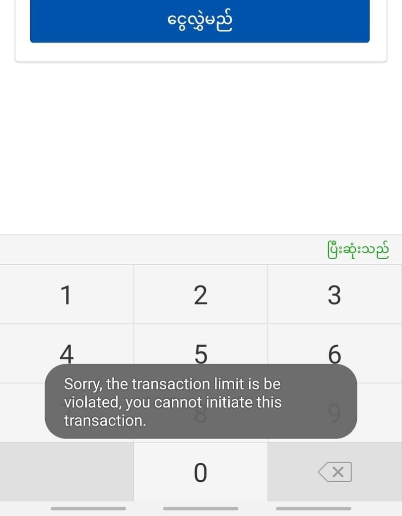 SpringBago's tweet photo. The Junta ordered to suspend about 40 KBZ pay accounts that related with buying of Spring Lottery arranged by @NUGMyanmar according to bank staff reports to Mizzima. 

#WhatsHappeningInMyanmar
#Aug21Coup https://t.co/lw8DYNTUEA