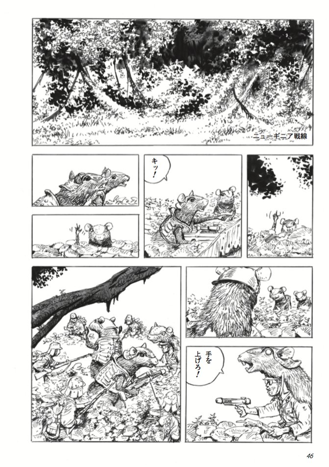 キンドルにアップしようかと思って、「宇宙資源戦争」を全部読んじゃっ