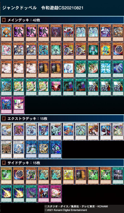 Ssm ジャンド民 Drforygo Twitter