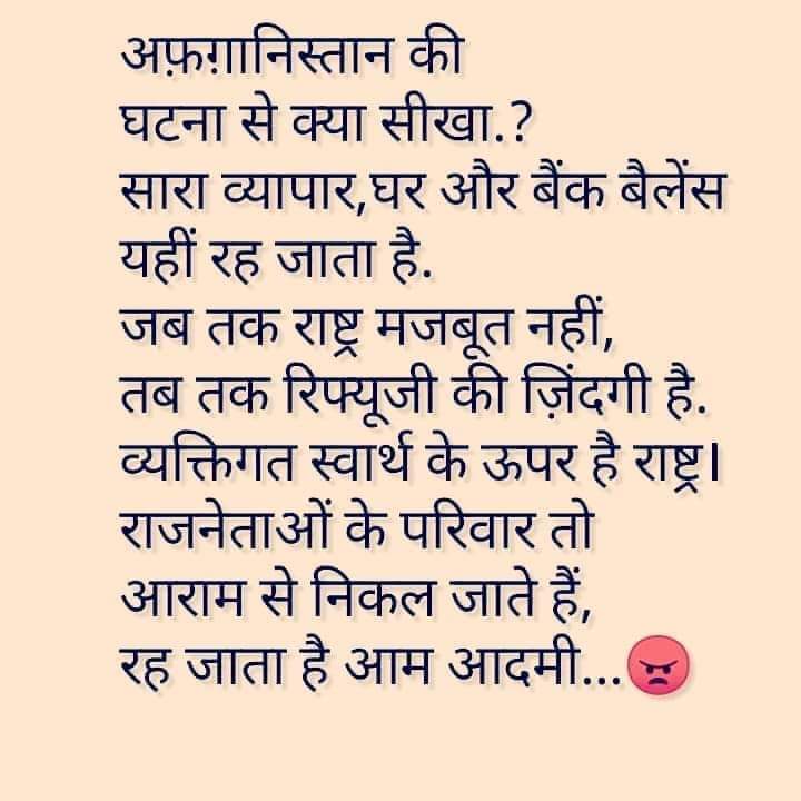 VijayBhagwa2's tweet photo. https://t.co/vs6JdIFWO0