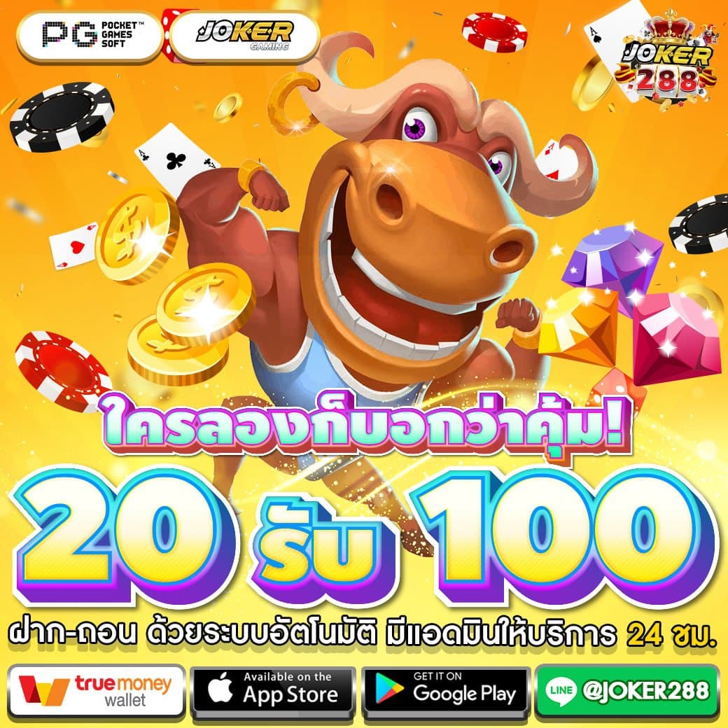 joker28812's tweet photo. #ฝาก20รับ100  #สล็อตPG #SLO #depobos #joker288 #DaftarSlotOnlineJoker288 #DownloadApkJoker288 #judijoker288 #Daftarjoker288 #situsjoker288 #AgenJoker288Terbaik #websitejoker288 #situsjudijoker288 #agenjoker288 #bandarjoker288 #judijoker288 #DaftarJoker288Slot https://t.co/qN8Cmchni5