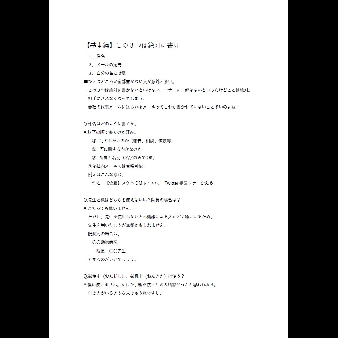 Hika Pppjk19 Twitter Hika Pppjk19 Twitter
