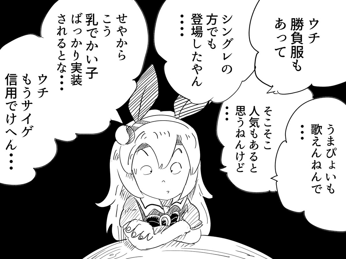 今週描いたウマ娘絵
溜まっていたチケゾーゲージを発散した感じの絵が多いですね 
