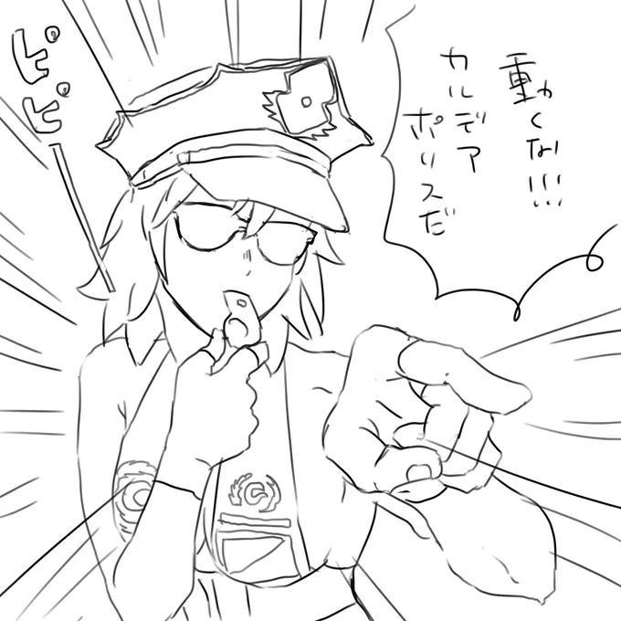 カルデアポリスが来たのでもう安心です! 