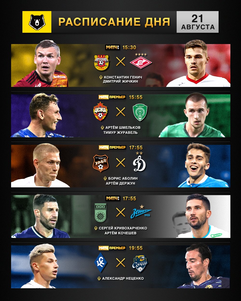 E9TEGTzXsAQTmlj?format=jpg&name=large