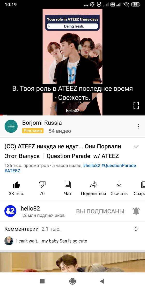 milky_doctor's tweet photo. @hello82official thank you very much, hello82! 🥰 I love your videos 💕 please, more videos with ATEEZ

🔗 https://t.co/rQq4zxVAbZ

#hello82 #QuestionParade_ATEEZ #ATEEZxhello82 @hello82official https://t.co/SPlmhrKALa