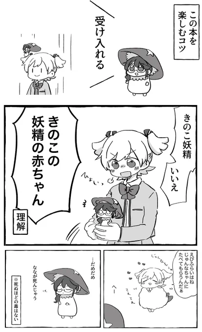 9月5日開催のかれひかじゅんななオンリーで出す本です
じゅんなななじゃれあい本ときのこの純那ちゃん本の2冊
何となくなサンプル載せます、よろしくお願いします〜 #SS_SF 