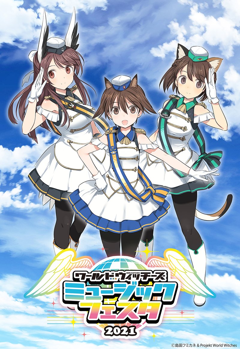 島田フミカネ 画集 島田フミカネart Works Ii 発売中です Humikane Twitter 島田フミカネ 画集 島田フミカネart Works Ii 発売中です Humikane Twitter