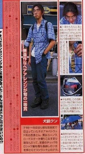 平成オタクファッションの生みの親は キムタクだった 90年代のキムタクファッションと影響を受けた世代に関する考察が興味深い Togetter 平成オタクファッションの生みの親は キムタクだった 90年代のキムタクファッションと影響を受けた世代に関する考察が興味深い Togetter