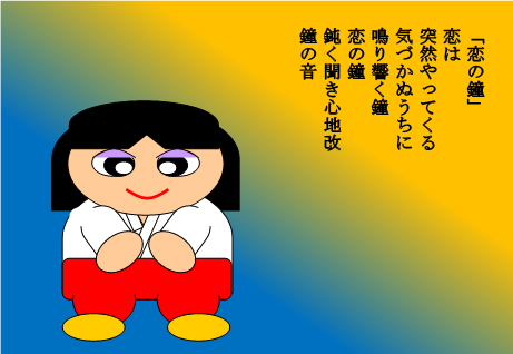 ポエムのtwitterイラスト検索結果 ポエムのtwitterイラスト検索結果