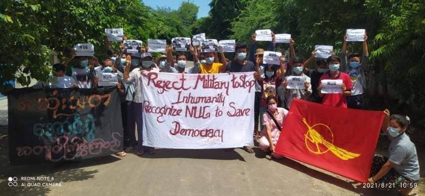 OhnLay4's tweet image. The #Monwya Students Strike bravely took to the streets, chanting slogans demanding the removal of the Dictatorship. They urged the UN to recognize @NUGMyanmar. RECOGNIZE NUG TO SAVE DEMOCRACY #Aug21Coup  #WhatsHappeningInMyanmar