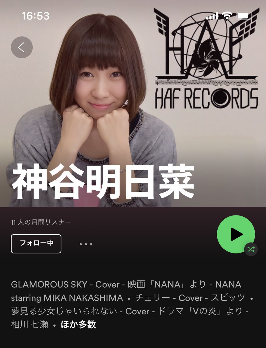 ASUNAguremon's tweet photo. 突然ですがHAF RECORDS様より
『神谷明日菜#1～HANEDA INTERNATIONAL MUSIC FESTIVAL Presents～』を配信リリースさせて頂きました！
私が歌ったらちょいおもろない？って感じの歌を歌ってみたよ🙈💖
全各種配信ストアで聴けるらいしのでみんな聴いてみてちょーん🤣
感想お待ちしております🙉 https://t.co/vmfmpAw6X3
