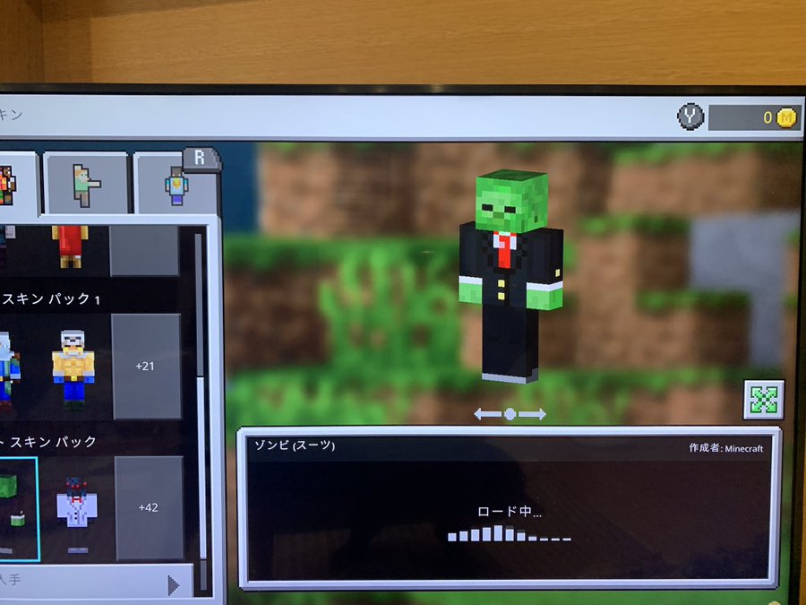 マイクラ22スイッチ版スキン変更できない 変え方や無料作成も紹介 リンの日記