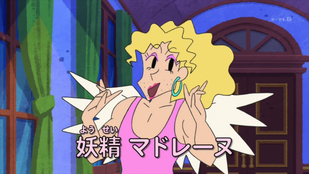 クロス على تويتر 放送事故レベルwww クレヨンしんちゃん Kureshin