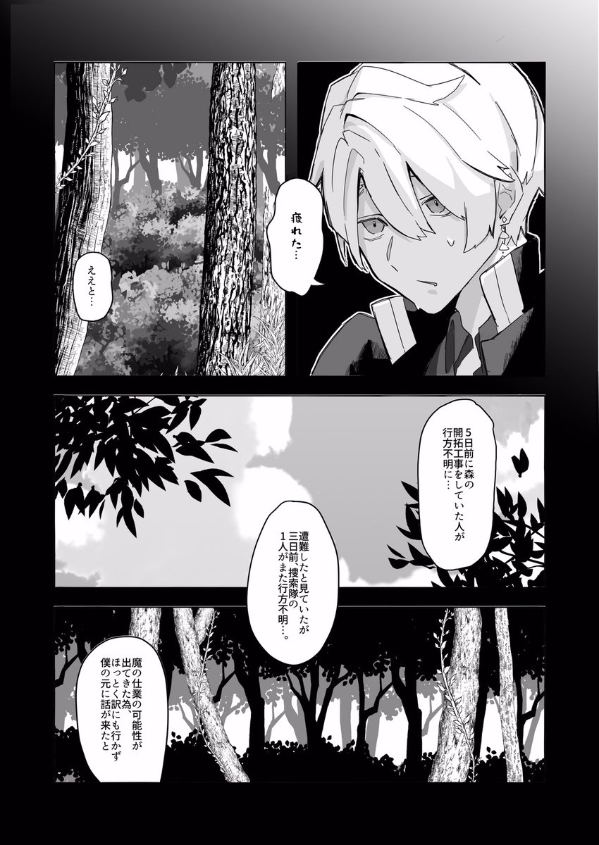 サンプル
2/3 