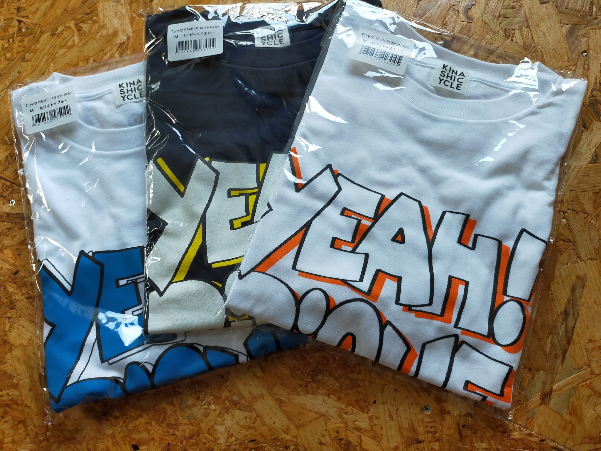 木梨サイクル Twitter Search Twitter