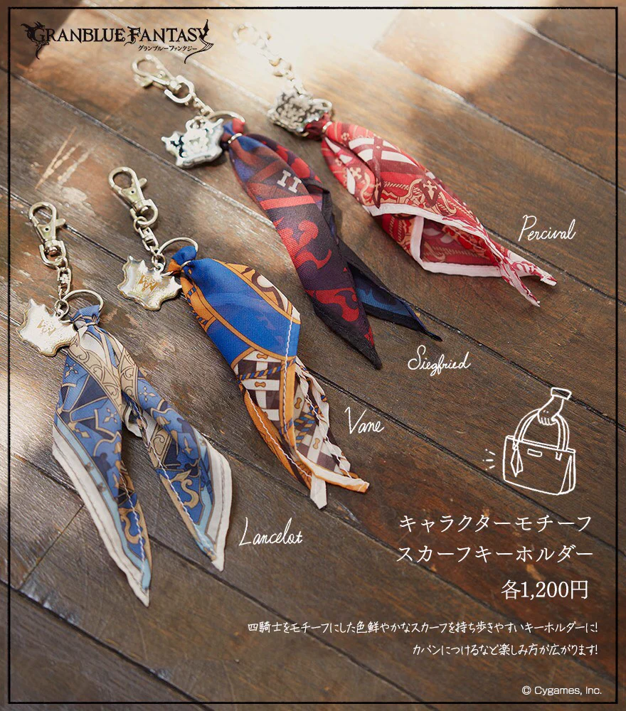 グランブルーファンタジー on X: 