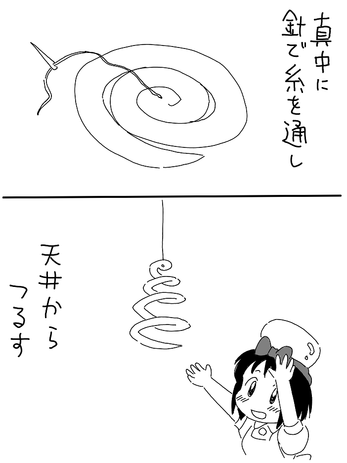 都築和彦 売れのこったブラウン管のおはなし 127 これの名前がわからん