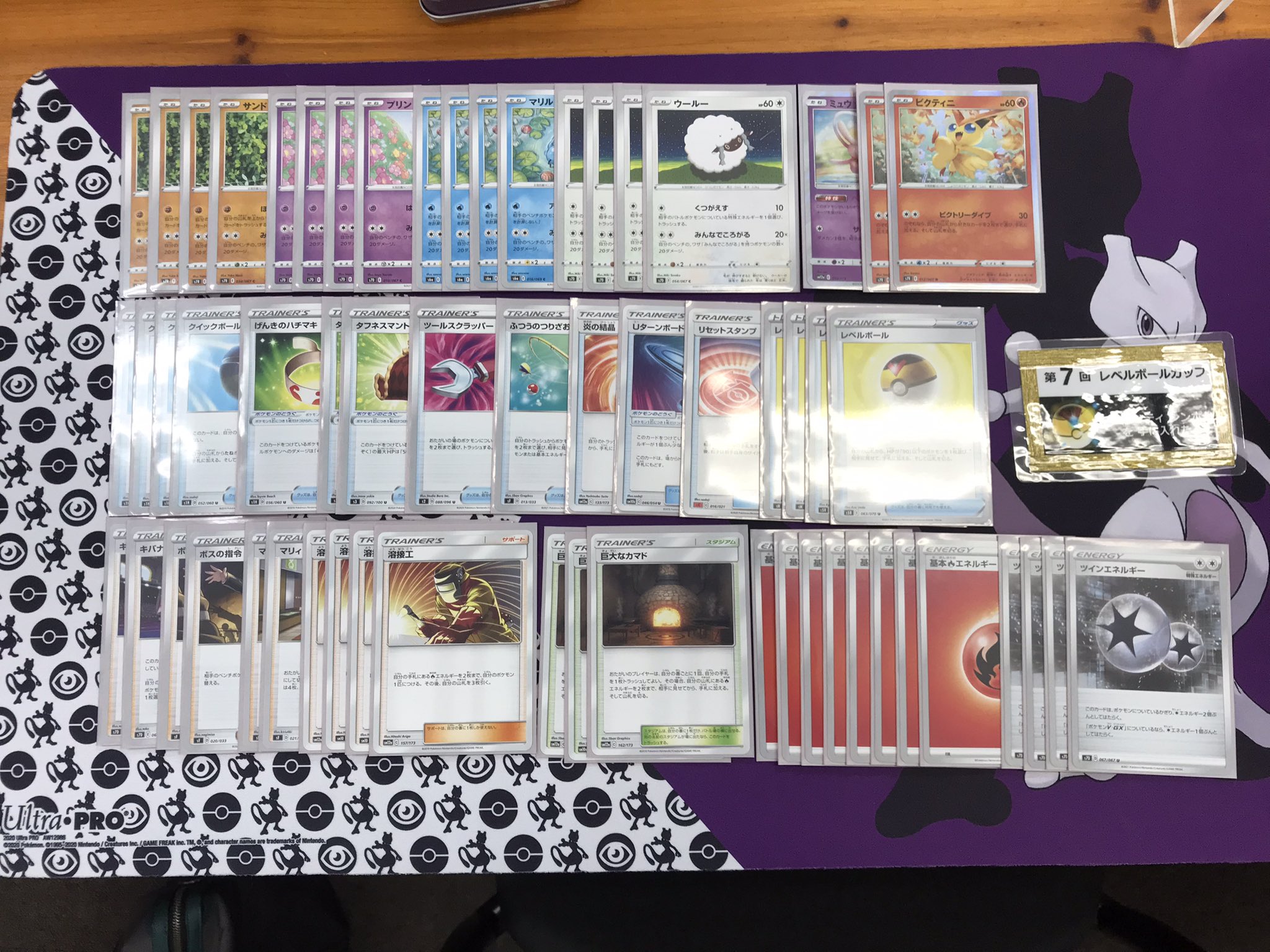 レベルボールカップ Twitter Search Twitter