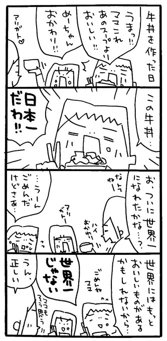 男女双子 を含むマンガ一覧 リツイート順 ツイコミ 仮 男女双子 を含むマンガ一覧 リツイート順 ツイコミ 仮