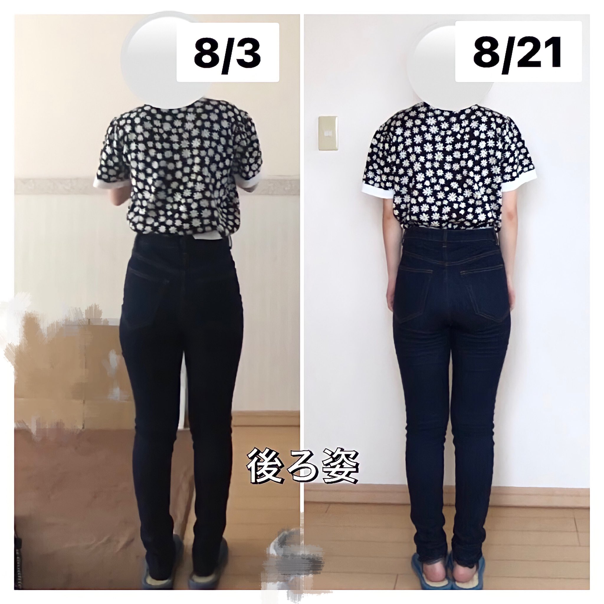 冷水 めっちゃお尻頑張った 159 Cm 49 Kg 股下 70 Cmの短足骨格ウェーブによる限界ハイウエストスキニーチャレンジの経過です 綺麗に履けるまでまだまだやるぞ T Co Qouzdt6mes Twitter