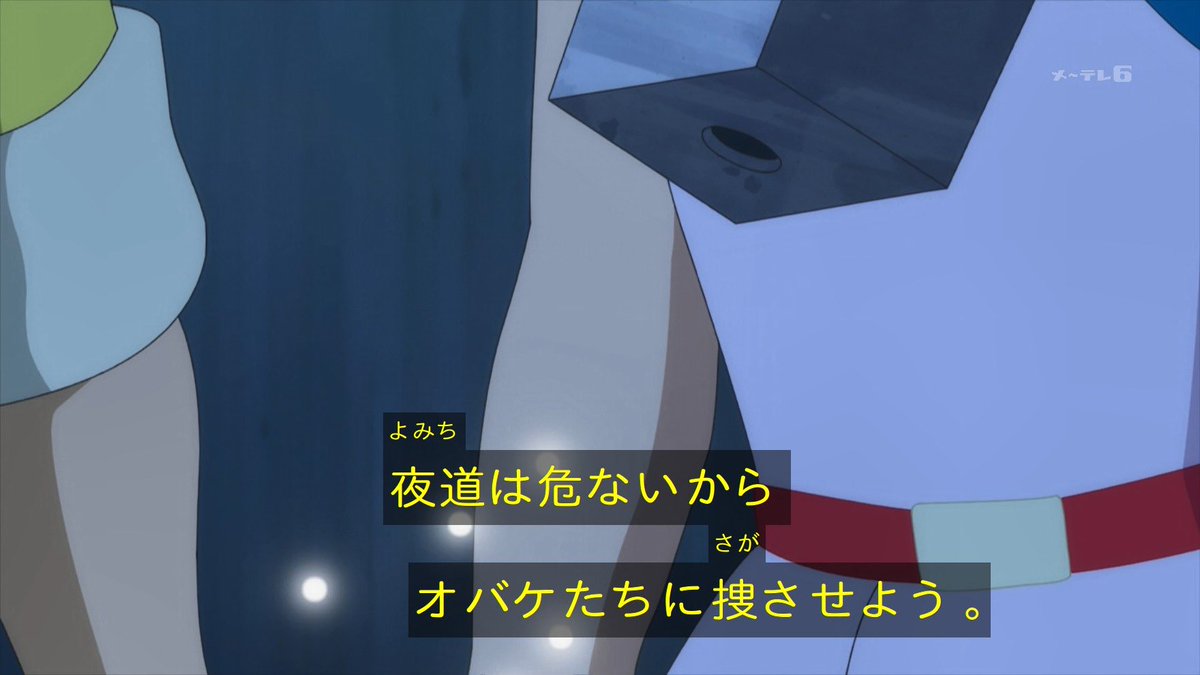 Doraemon X スネ夫 Hotワード Doraemon X スネ夫 Hotワード