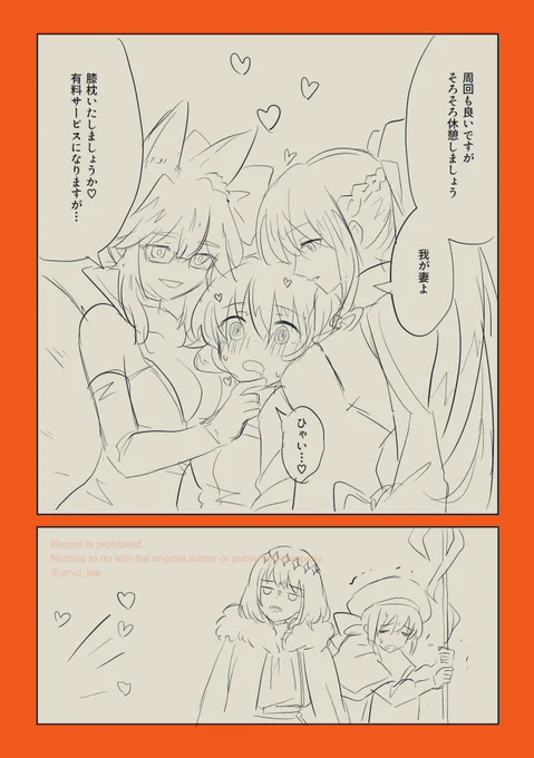 FGO らくがき漫画 最近の周回 モルガン コヤンスカヤ ぐだ子 オベロン キャストリア 