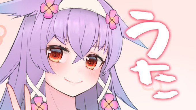 【#花咲まひる】ちょこっとうた練習【カラオケ】 https://t.co/9m2vkTQC19 
17時30分からちょっこと 