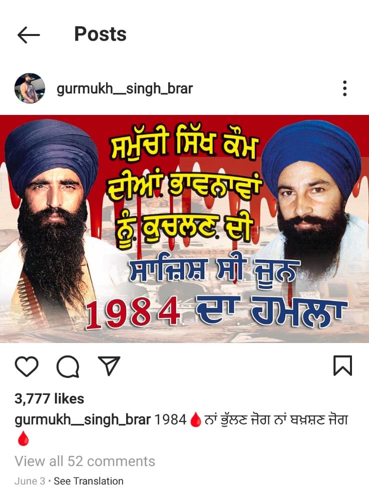 BefittingFacts's tweet photo. NIA raided ex Akhal Takhat's jathedar and recovered IED and other explosives. Arrested his son Gurmukh Singh. He received tiffin boxes filled with explosives from Pakistan. Fan of Bhindranwale and supporter of so called Farmers protest. https://t.co/oCXKvnnGbk