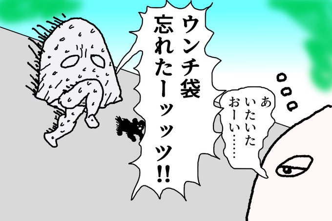 粗相のtwitterイラスト検索結果 古い順